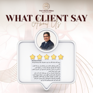 اراء عملاؤنا
