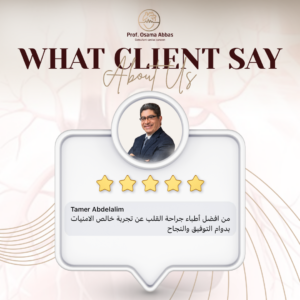 اراء المرضى