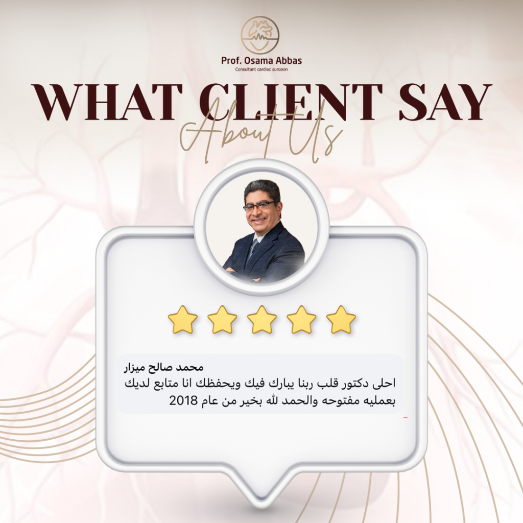 اراء عملاؤنا