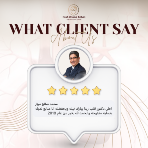 اراء عملاؤنا
