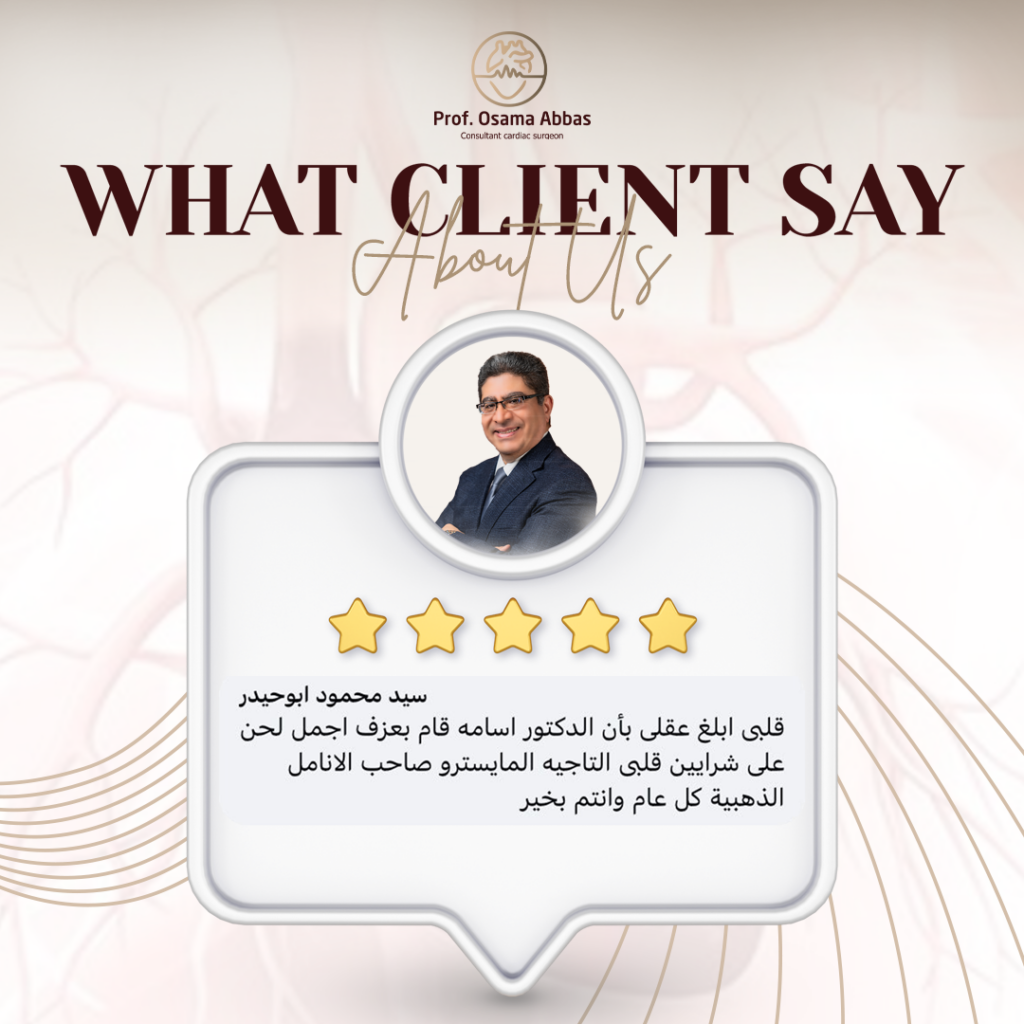 اراء عملاؤنا